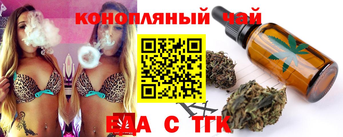 Волгоград  Меф   Конопля  Каннабис  КОКАИН  Альфа ПВП СОЛЬ   ГЕРОИН  Вход с VPN  Купить  ГАШИШ 