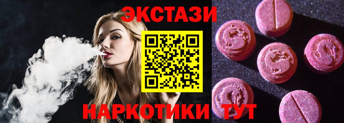Экстази бентли  Ecstasy  Волгоград  Вход с VPN  ЭКСТАЗИ Дубай 