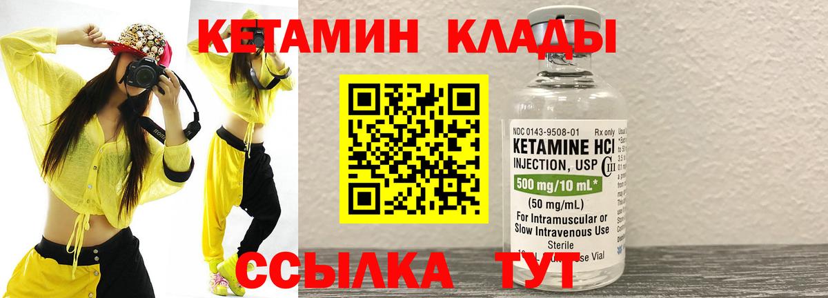 Codein Волгоград