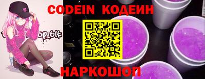 PSILOCYBIN Канаш