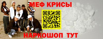 стаф Кандалакша
