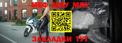 мдма Кимры