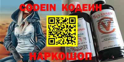 трава Кингисепп