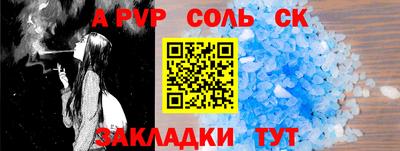 мефедрон мука Камышлов