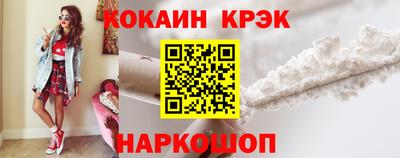 стаф Кандалакша