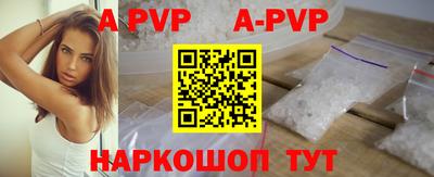 мефедрон мука Камышлов