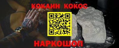 мефедрон мука Камышлов