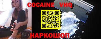стаф Кандалакша