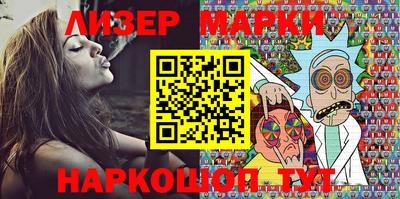 PSILOCYBIN Канаш