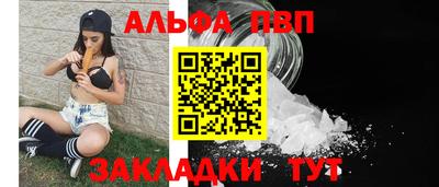 стаф Кандалакша