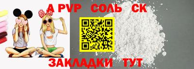 стаф Кандалакша