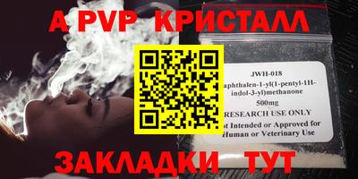стаф Кандалакша