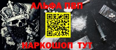 трава Кингисепп