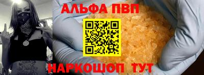 стаф Кандалакша