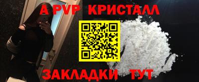 мефедрон мука Камышлов