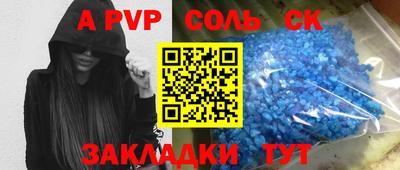 мефедрон мука Камышлов
