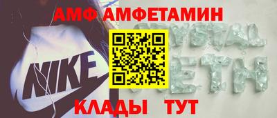 стаф Кандалакша