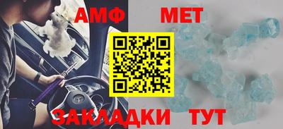 стаф Кандалакша