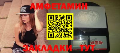 стаф Кандалакша