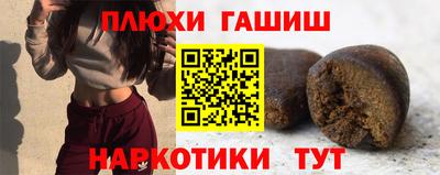 стаф Кандалакша