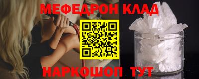 стаф Кандалакша