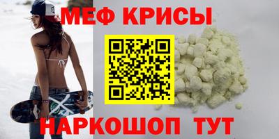 стаф Кандалакша