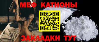 мефедрон мука Камышлов