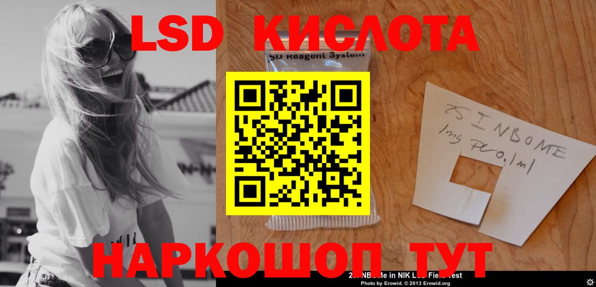Волгоград  ЛСД экстази ecstasy  ЛСД экстази  Вход с VPN 