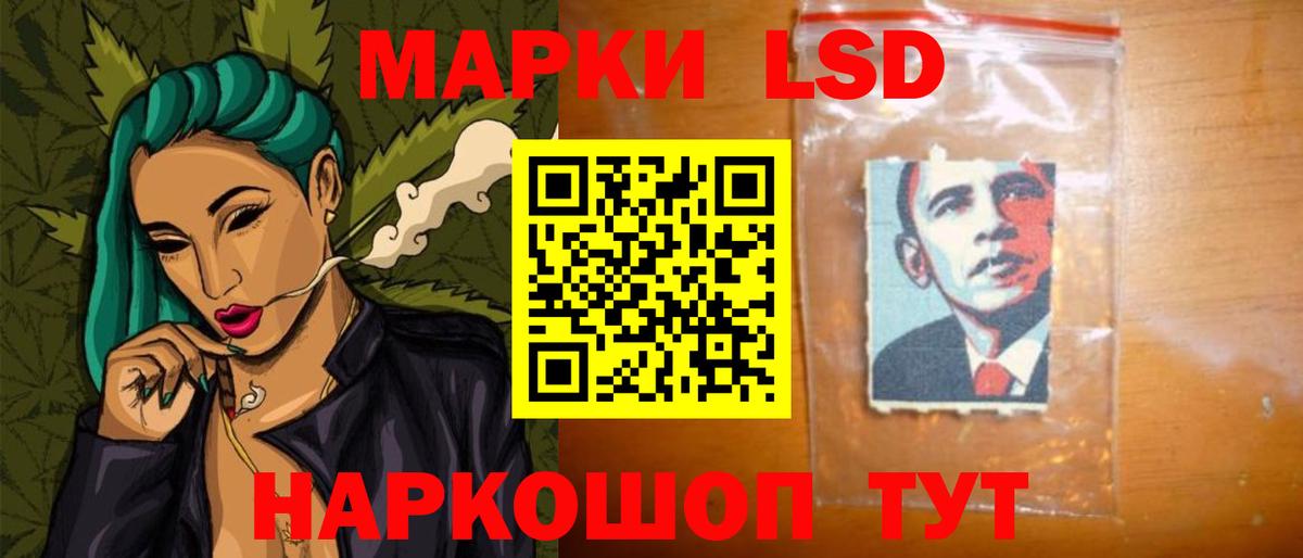 ЛСД экстази кислота Волгоград