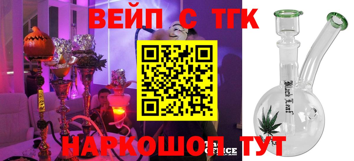 Волгоград  ТГК Wax  Вход с VPN  ТГК Wax 