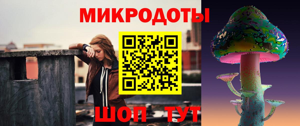Псилоцибиновые грибы мухоморы  Вход с VPN  Галлюциногенные грибы MAGIC MUSHROOMS  Волгоград 